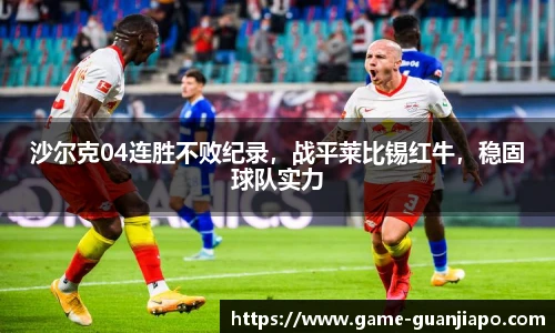 管家婆资料大全