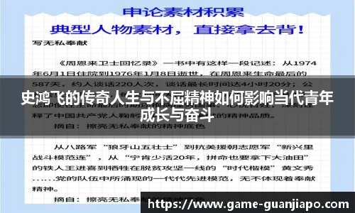 管家婆