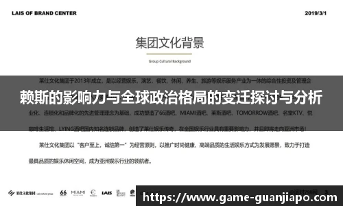 管家婆资料