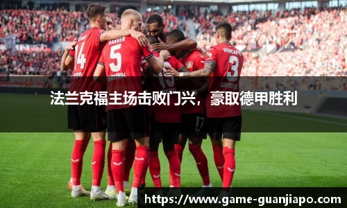 管家婆
