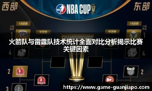 管家婆官网资料