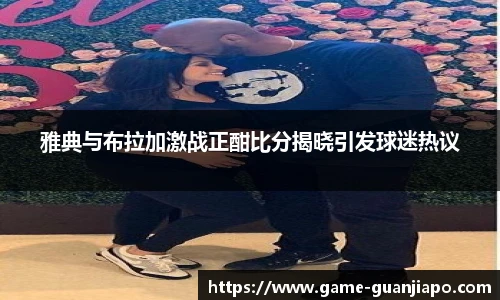 管家婆